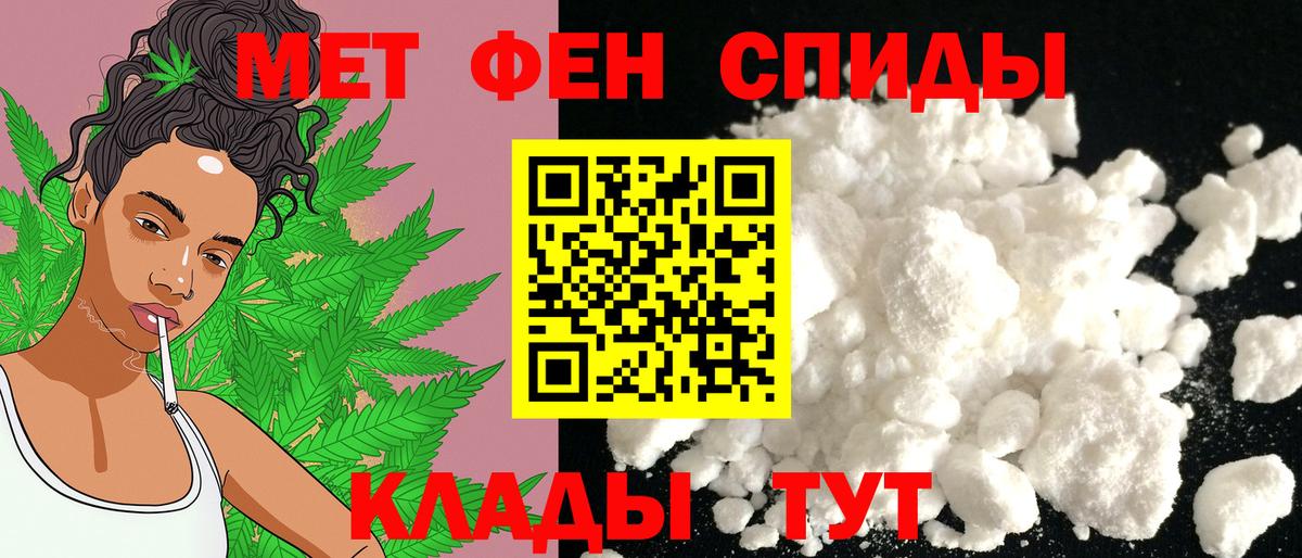 Амфетамин 97%  Вход с VPN  Амфетамин  Полысаево  АМФ 