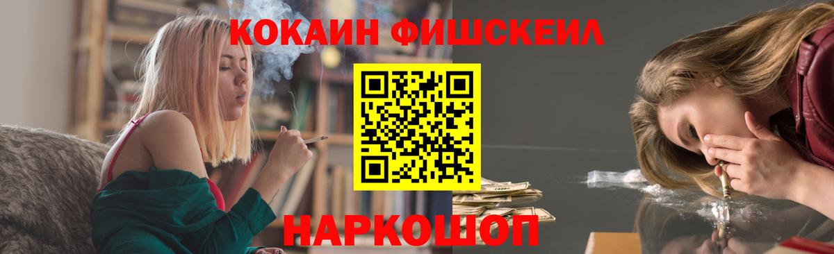 Полысаево  КОКАИН VHQ  Вход с VPN  КОКАИН 98% 