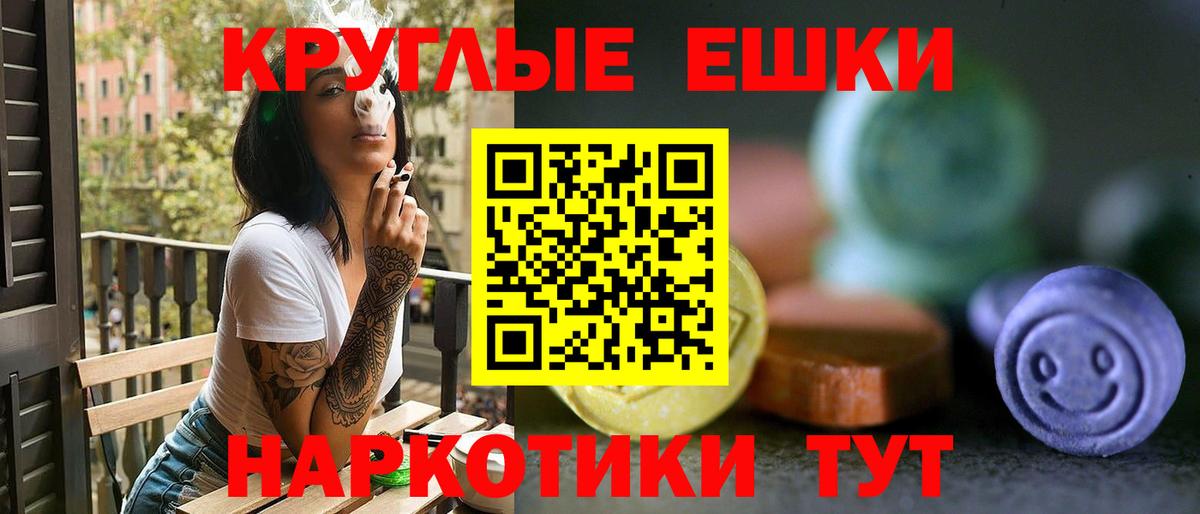 ЭКСТАЗИ 280 MDMA Полысаево