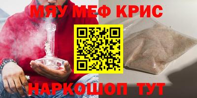 синтетический гашиш Бугуруслан