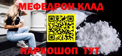 амфетамин Бузулук