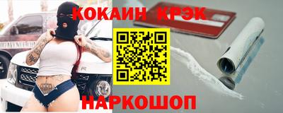 2c-b Надым
