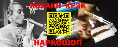 синтетический гашиш Бугуруслан