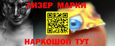 MESCALINE Набережные Челны