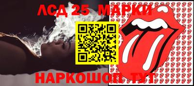 2c-b Надым