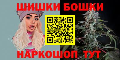 синтетический гашиш Бугуруслан