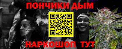 синтетический гашиш Бугуруслан