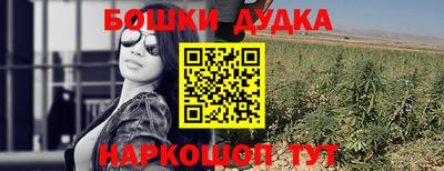 синтетический гашиш Бугуруслан