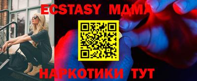 синтетический гашиш Бугуруслан