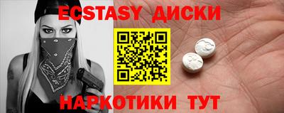 синтетический гашиш Бугуруслан