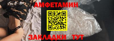 амфетамин Бузулук