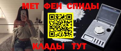амфетамин Бузулук