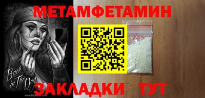 амфетамин Бузулук