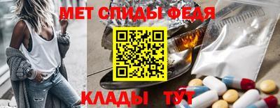 амфетамин Бузулук