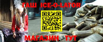 синтетический гашиш Бугуруслан