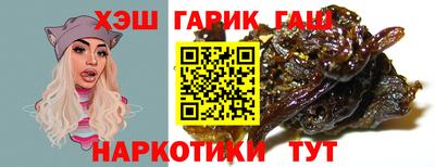 прущий лед Назарово