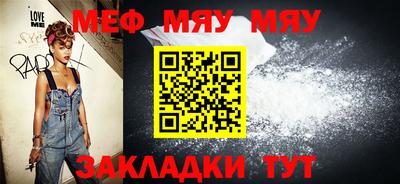 амфетамин Бузулук