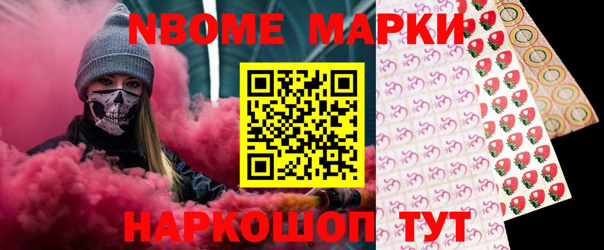 Полысаево  LSD-25 экстази кислота  Вход с VPN  ЛСД экстази ecstasy 
