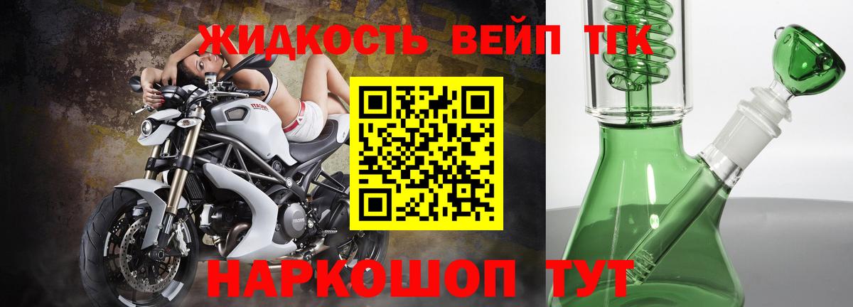 Полысаево  ТГК Wax  Вход с VPN  ТГК вейп с тгк 