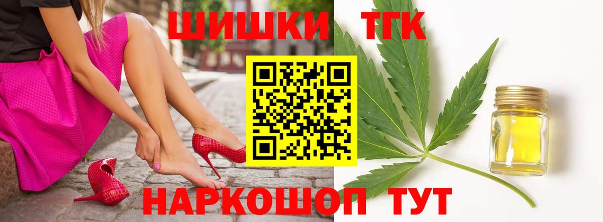 Канабис VHQ  Конопля LSD WEED  Полысаево  Марихуана Amnesia  Вход с VPN 